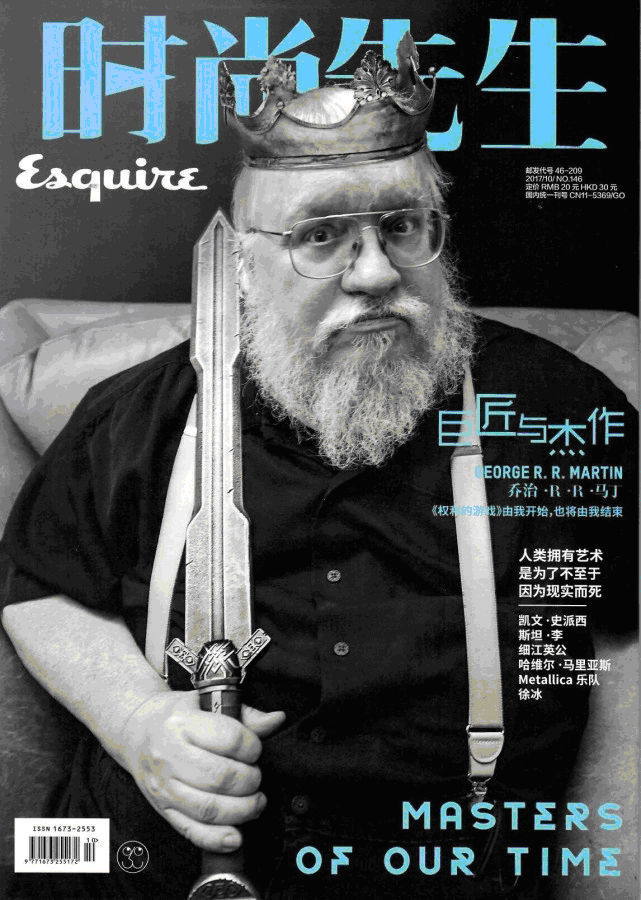 GRRM-sinking